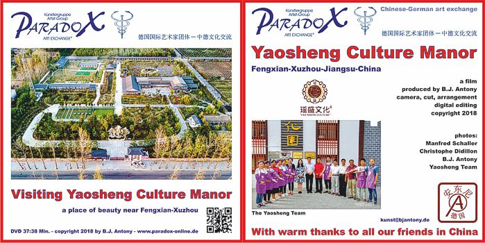 Video Yaosheng Culture Manor, China